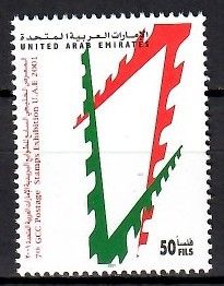 Znaczek Zjednoczone Emiraty Arabskie 2001 Mi 664 Czyste **