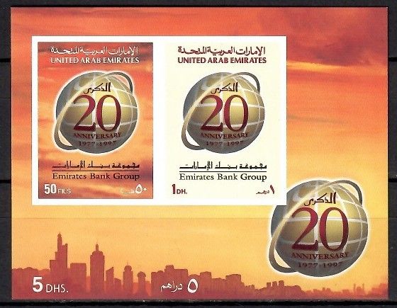 Znaczek Zjednoczone Emiraty Arabskie 1997 Mi bl 18 Czyste **