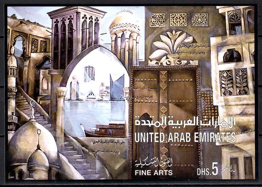 Znaczek Zjednoczone Emiraty Arabskie 1997 Mi bl 19 Czyste **
