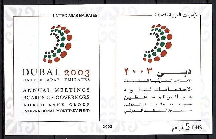 Znaczek Zjednoczone Emiraty Arabskie 2003 Mi bl 24 Czyste **