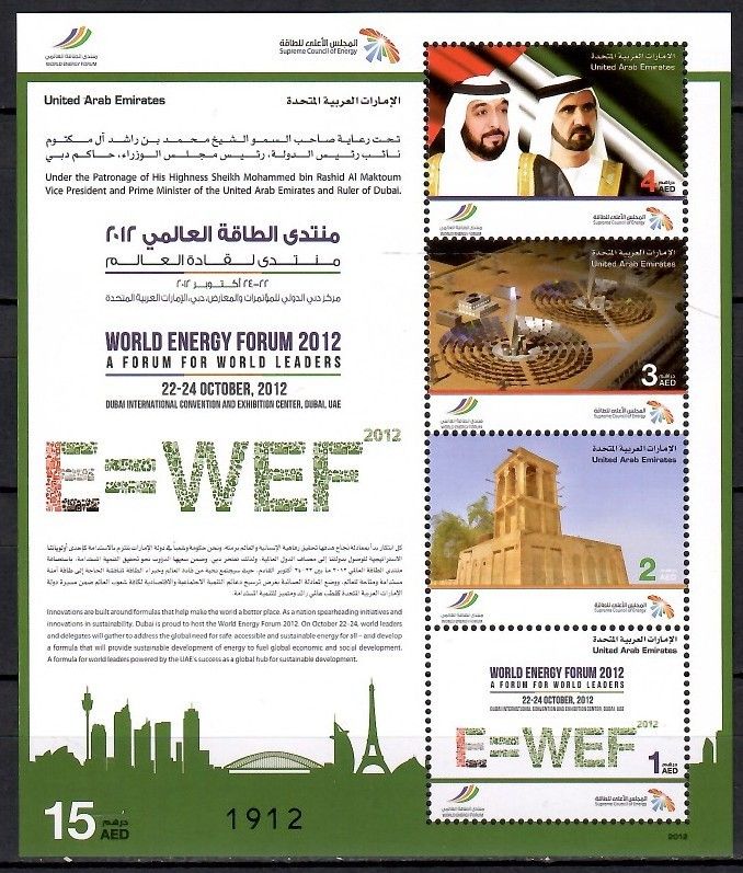 Znaczek Zjednoczone Emiraty Arabskie 2012 Mi bl 70 Czyste **