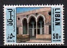 Znaczek Liban 1978 Mi 1269 Czyste **