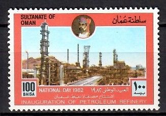 Znaczek Oman 1982 Mi 246 Czyste **