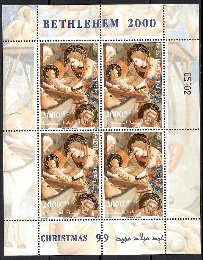Znaczek Palestyna 1999 Mi ark 136 Czyste **