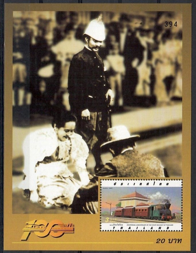 Znaczek Tajlandia 1997 Mi bl 91 Czyste **
