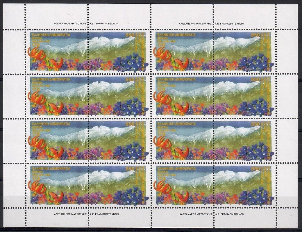 Znaczek Grecja 1999 Mi ark 2008-2009 Czyste **
