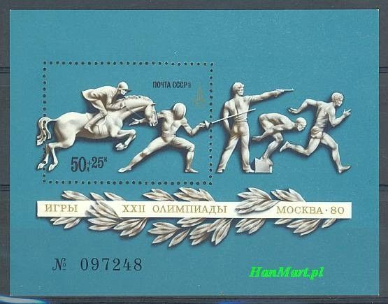 Znaczek ZSRR 1977 Mi bl 121 Czyste **