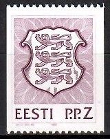 Znaczek Estonia 1992 Mi 193 Czyste **