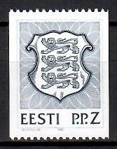 Znaczek Estonia 1992 Mi 197z Czyste **