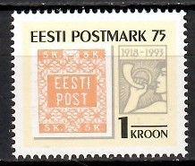 Znaczek Estonia 1993 Mi 214 Czyste **