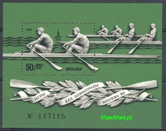 Znaczek ZSRR 1978 Mi bl 127 Czyste **