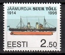 Znaczek Estonia 1996 Mi 282 Czyste **