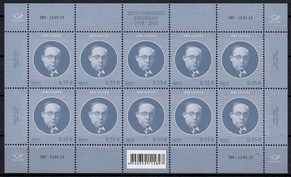 Znaczek Estonia 2015 Mi ark 814 Czyste **