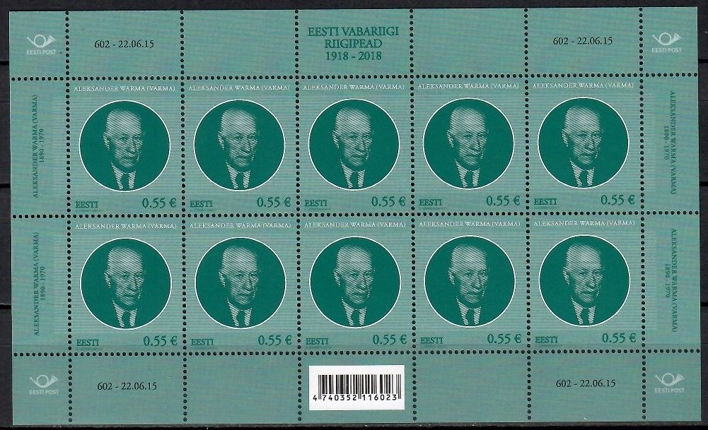 Znaczek Estonia 2015 Mi ark 830 Czyste **