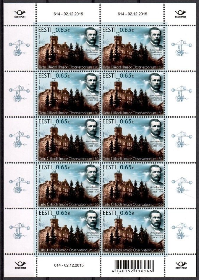 Znaczek Estonia 2015 Mi ark 845 Czyste **