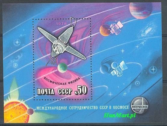 Znaczek ZSRR 1978 Mi bl 129 Czyste **