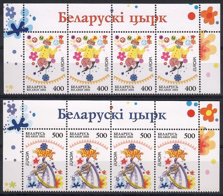 Znaczek Białoruś 2002 Mi 447-448 Czyste **