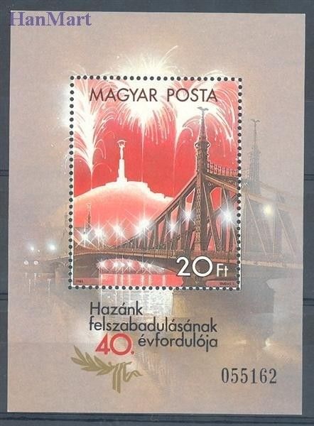 Znaczek Węgry 1985 Mi bl 177 Czyste **