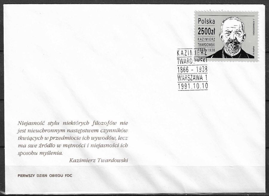 Znaczek Polska 1991 Mi 3342 FDC