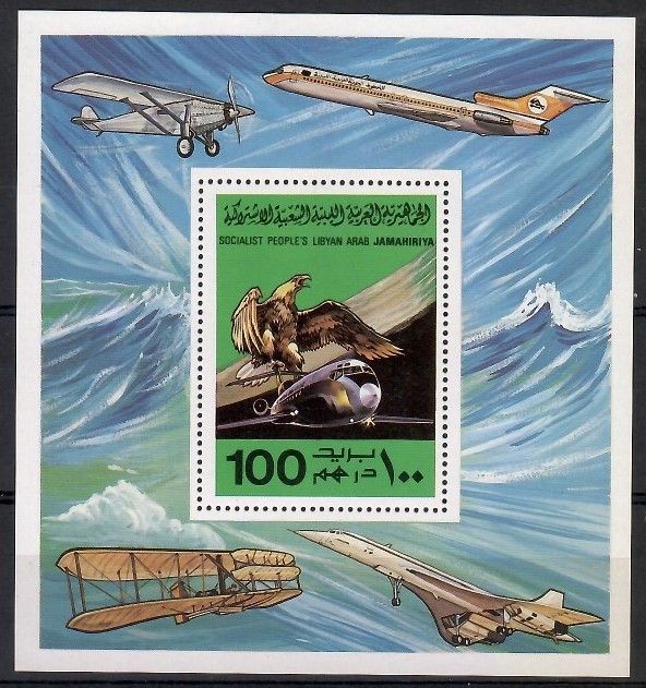 Znaczek Libia 1978 Mi bl 36 Czyste **