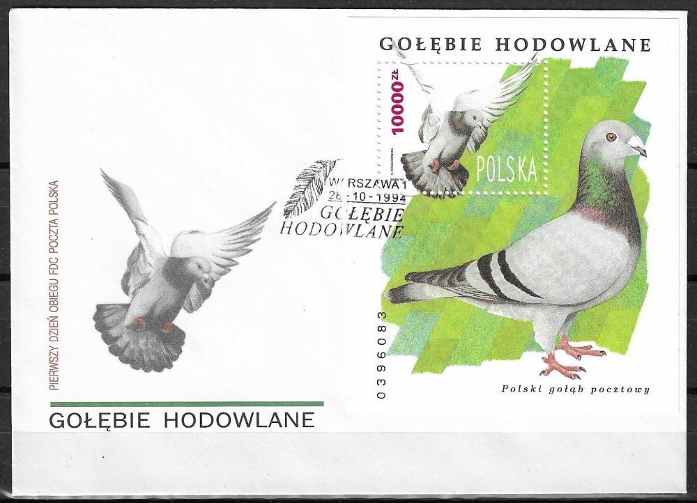 Znaczek Polska 1994 Mi bl 126 Fi bl 156 FDC
