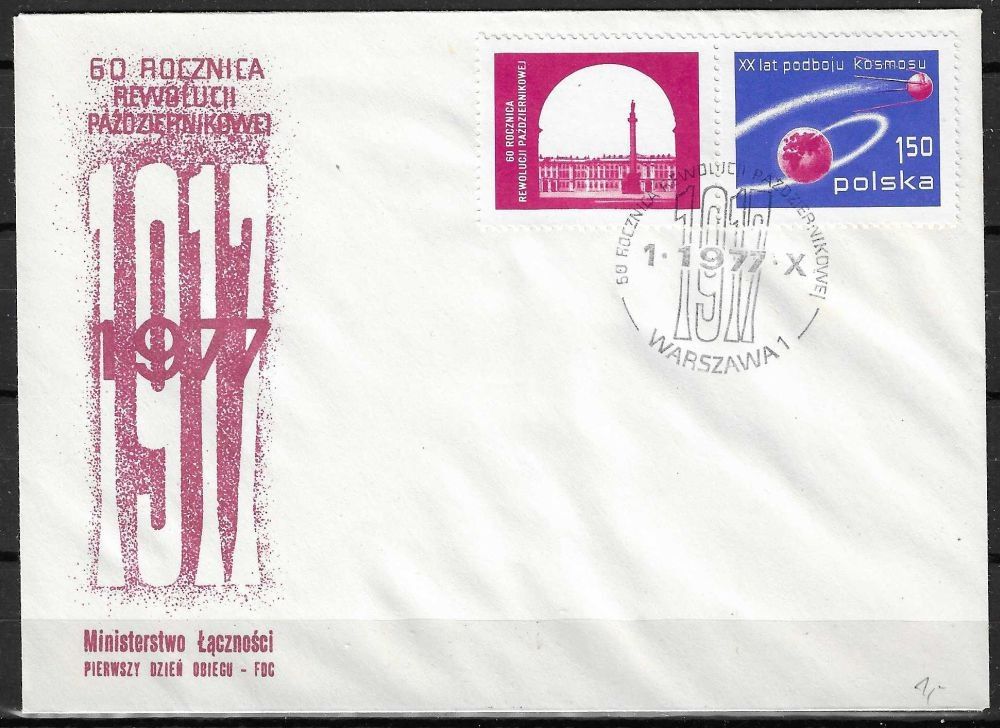 Znaczek Polska 1977 Mi zf 2524 Fi zf 2377 FDC