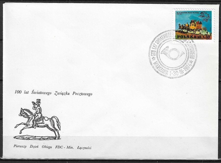 Znaczek Polska 1974 Mi 2308 Fi 2160 FDC