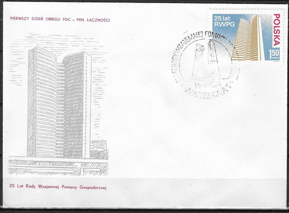 Znaczek Polska 1974 Mi 2314 Fi 2166 FDC
