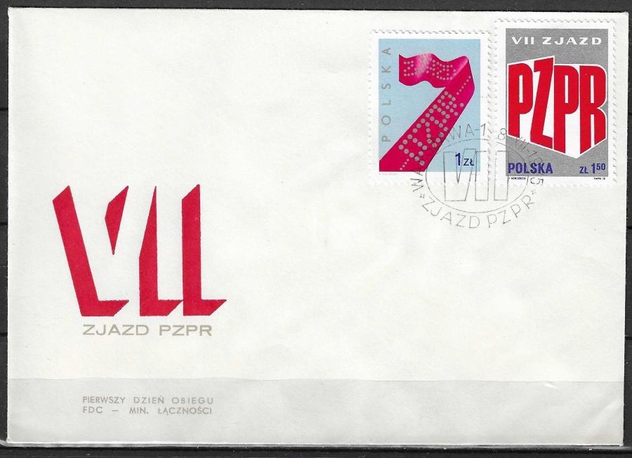 Znaczek Polska 1975 Mi 2419-2420 Fi 2272-2273 FDC
