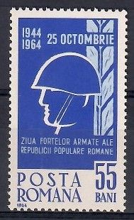 Znaczek Rumunia 1964 Mi 2343 Czyste **