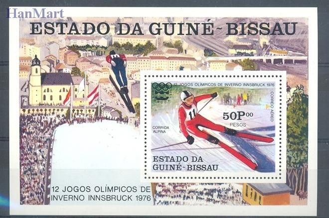 Znaczek Gwinea Bissau 1976 Mi bl 36 Czyste **