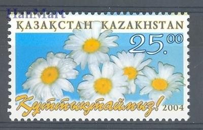 Znaczek Kazachstan 2004 Mi 479 Czyste **