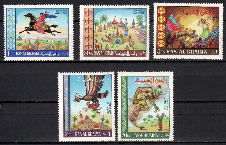 Znaczek Ras Al Khaimah 1967 Mi 156-160 Czyste **