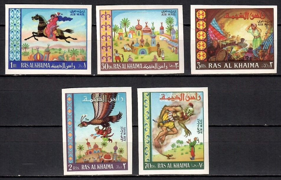 Znaczek Ras Al Khaimah 1967 Mi 156-160B Czyste **