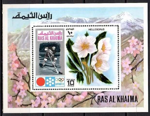 Znaczek Ras Al Khaimah 1972 Mi bl 110 Czyste **