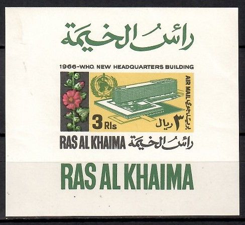 Znaczek Ras Al Khaimah 1966 Mi bl 25 Czyste **