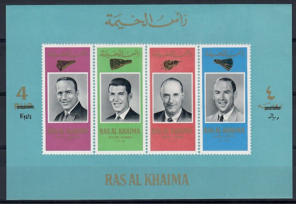 Znaczek Ras Al Khaimah 1967 Mi bl 36 Czyste **