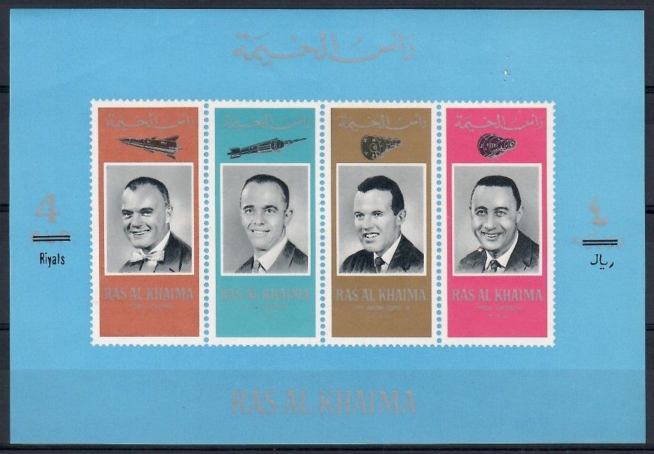 Znaczek Ras Al Khaimah 1967 Mi bl 37 Czyste **