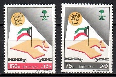 Znaczek Arabia Saudyjska 1991 Mi 1115-1116 Czyste **