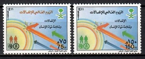 Znaczek Arabia Saudyjska 1991 Mi 1117-1118 Czyste **