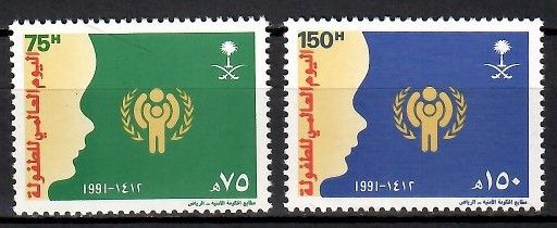 Znaczek Arabia Saudyjska 1991 Mi 1126-1127 Czyste **