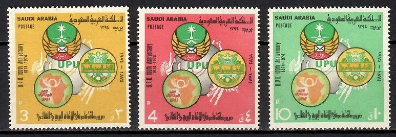Znaczek Arabia Saudyjska 1974 Mi 554-556 Czyste **