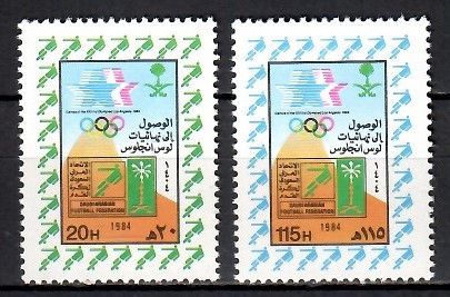 Znaczek Arabia Saudyjska 1984 Mi 790-791 Czyste **