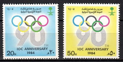 Znaczek Arabia Saudyjska 1984 Mi 795-796 Czyste **