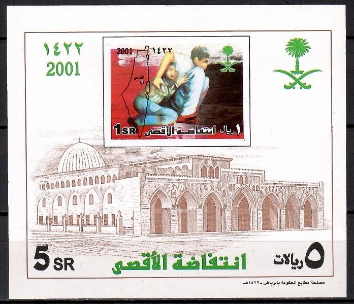 Znaczek Arabia Saudyjska 2001 Mi bl 32 Czyste **