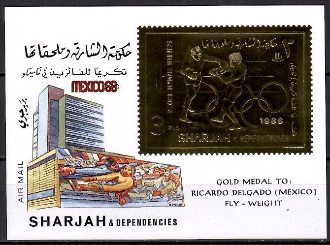 Znaczek Sharjah 1968 Czyste **