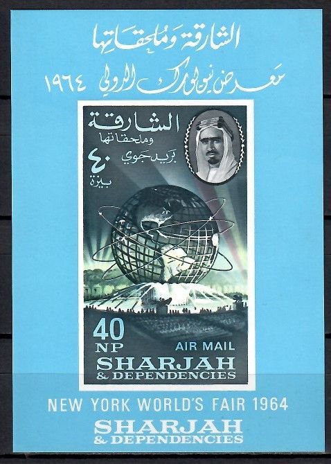 Znaczek Sharjah 1964 Mi bl 8 Czyste **