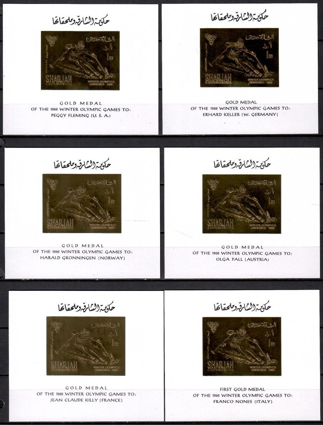 Znaczek Sharjah 1968 Czyste **