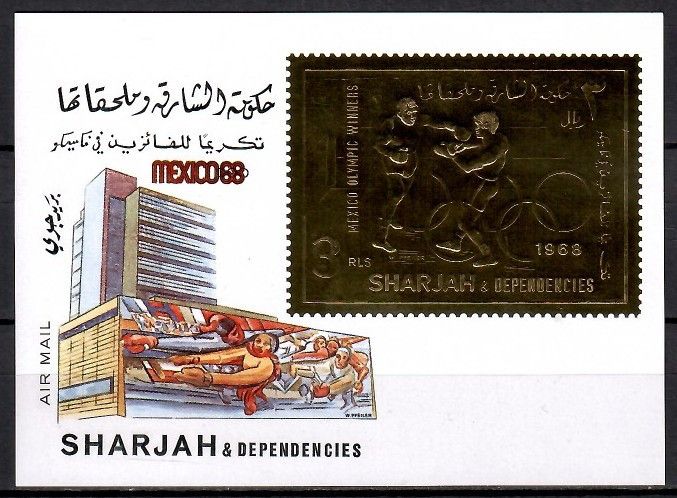 Znaczek Sharjah 1968 Czyste **