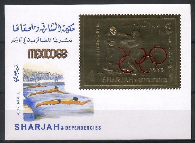 Znaczek Sharjah 1968 Czyste **